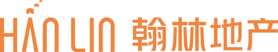 翰林地产